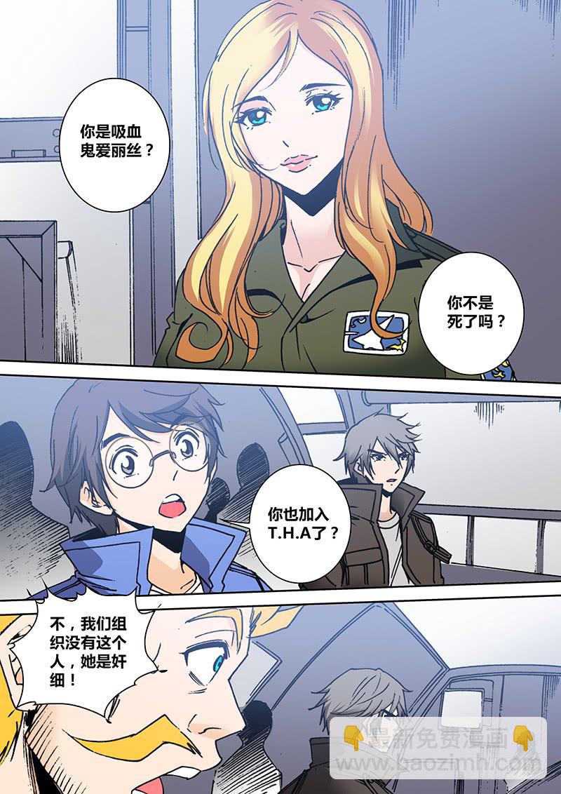 🍜勇者大冒险 第二百零一章 同归 第2页