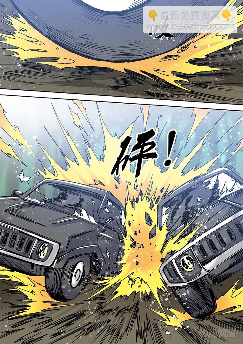 🍜勇者大冒险 第二百零五章 咆哮 第3页