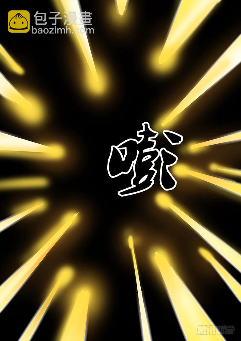 🍜勇者大冒险 第二十三章 吃了你！ 第9页