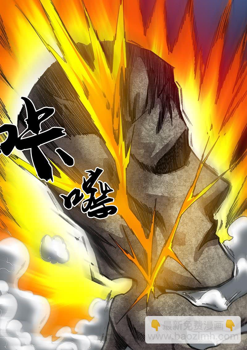 🍜勇者大冒险 第七十七章 方法 第8页