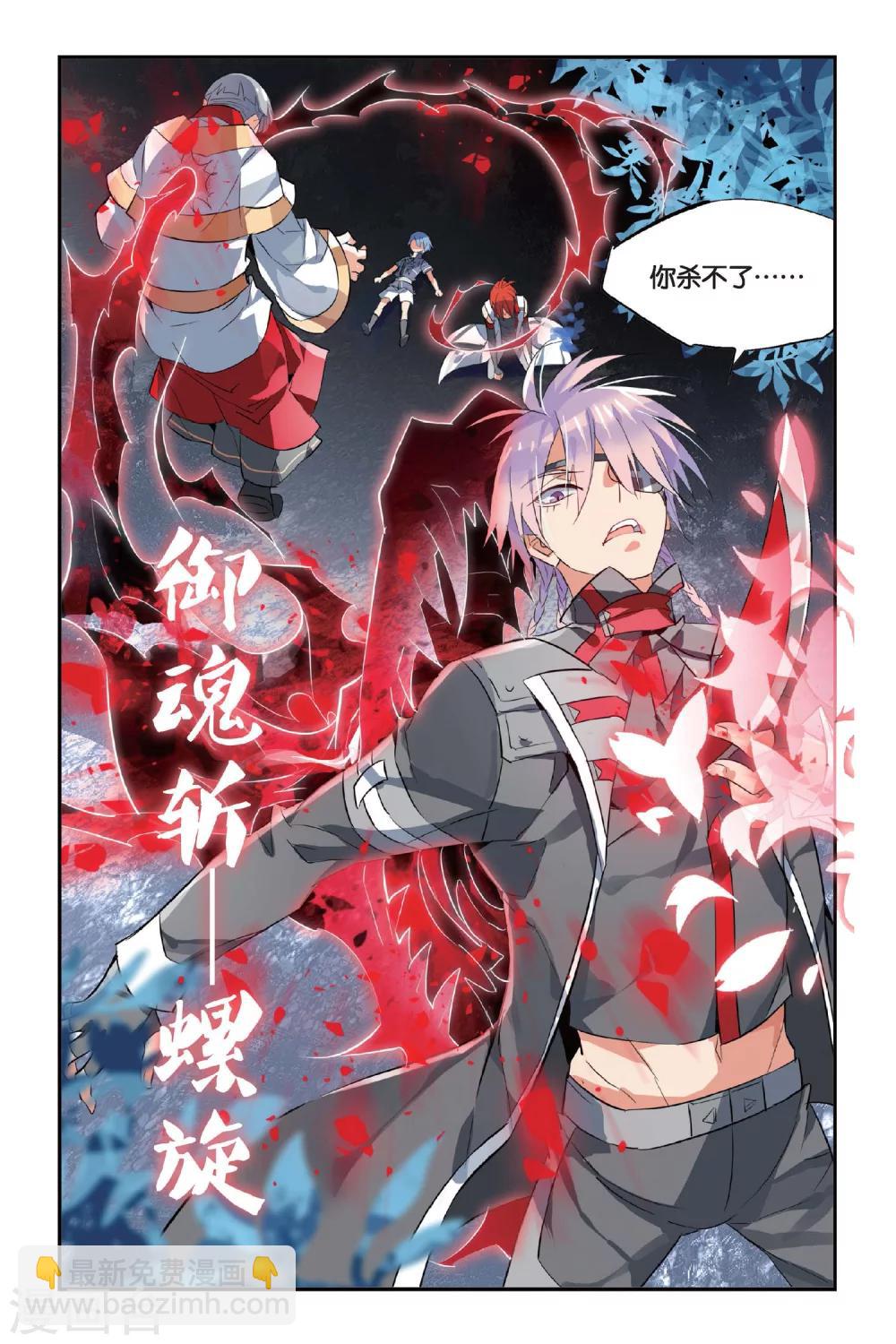 第15话 二死-第19话