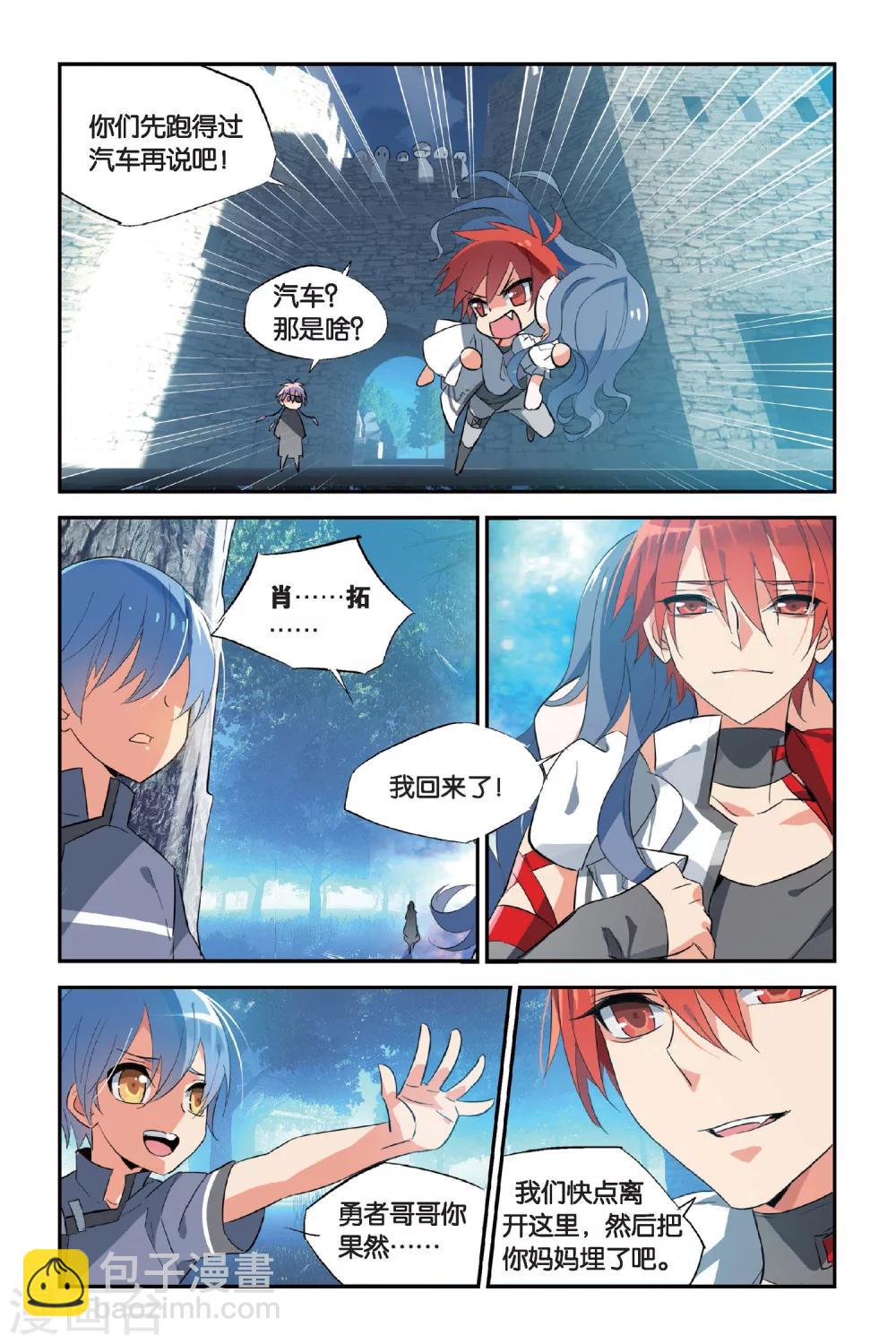第15话 二死-第19话
