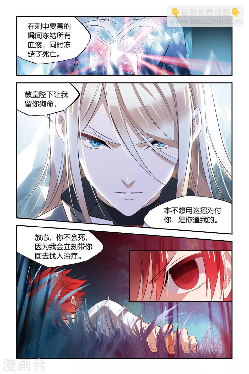 第23话 离去-第31话