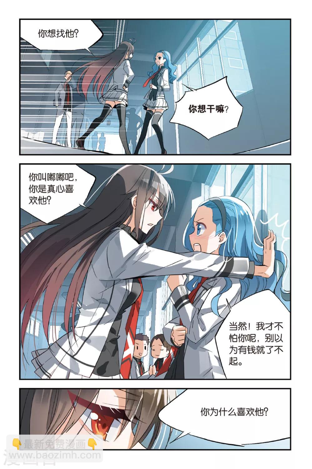 第27话 你了解他吗？-第35话