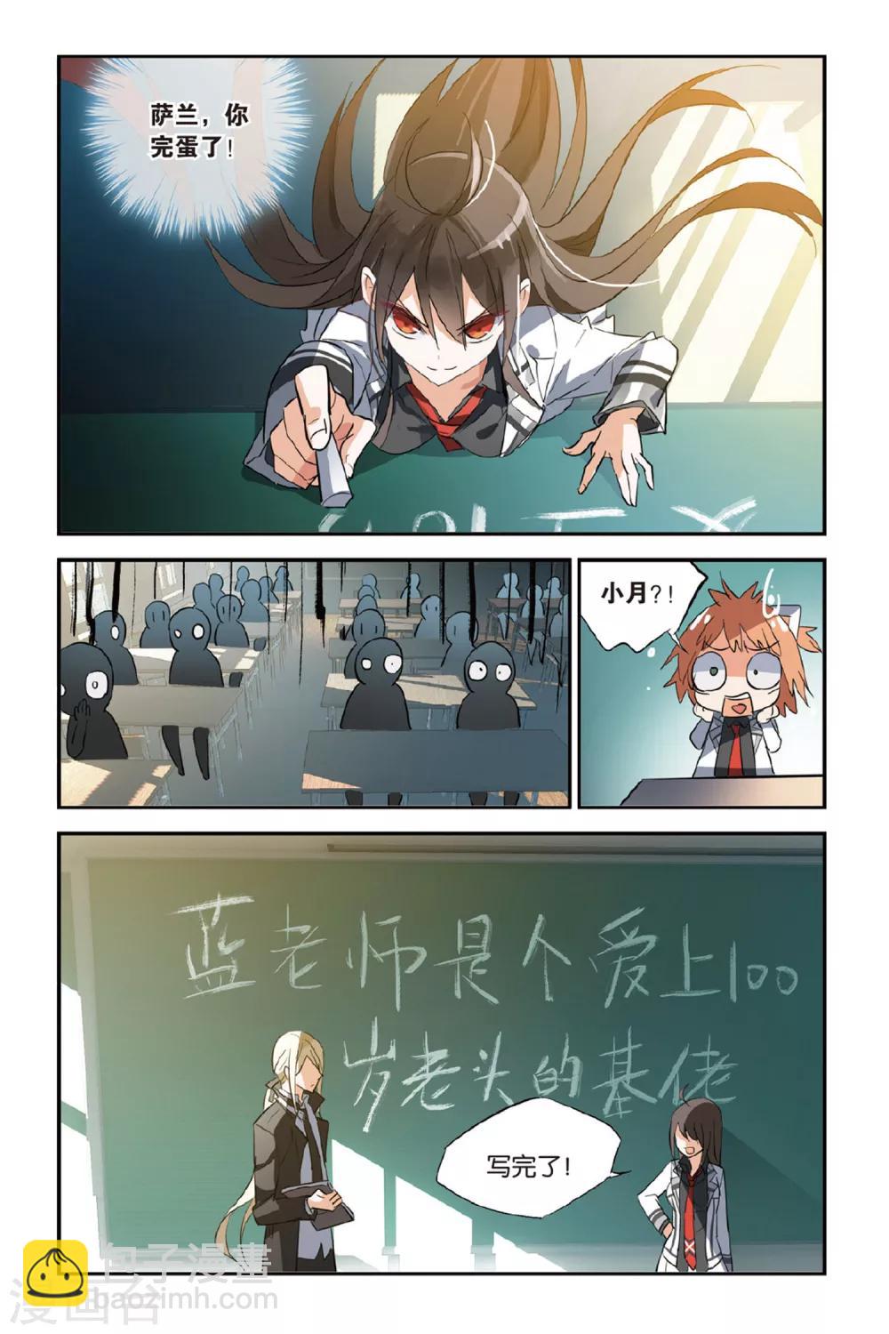 第28话 弱小-第37话