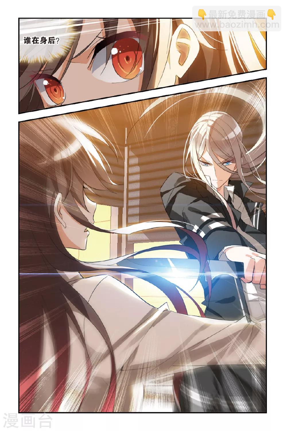 第28话 弱小-第37话