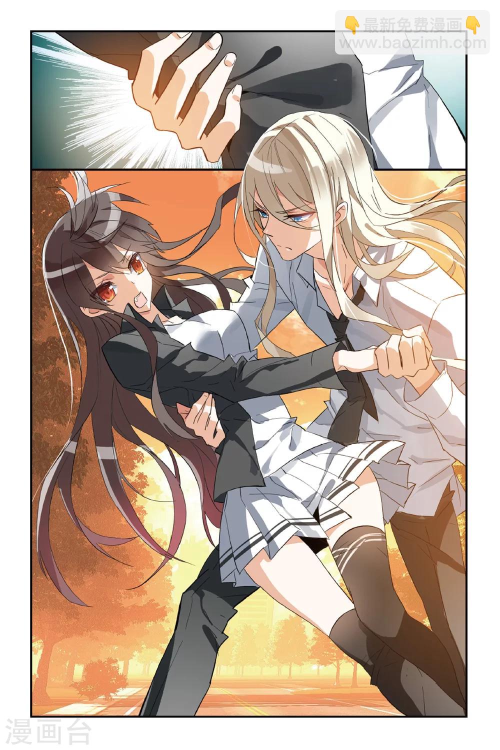 第31话 交叉点-第41话