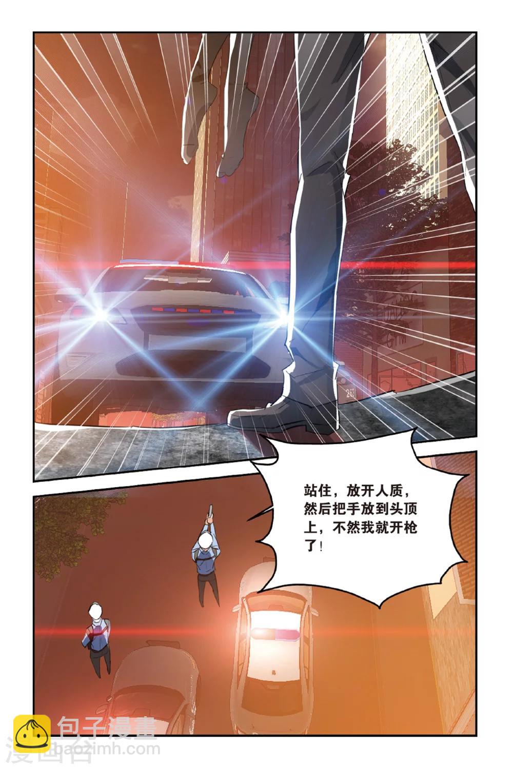 第31话 交叉点-第41话