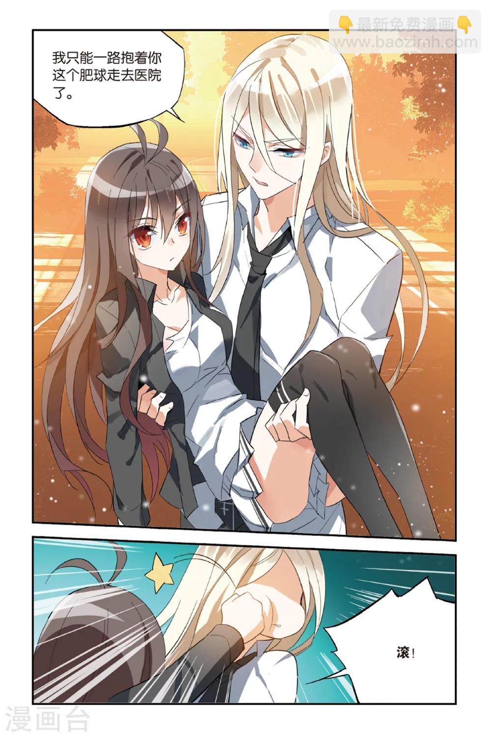 第31话 交叉点-第41话