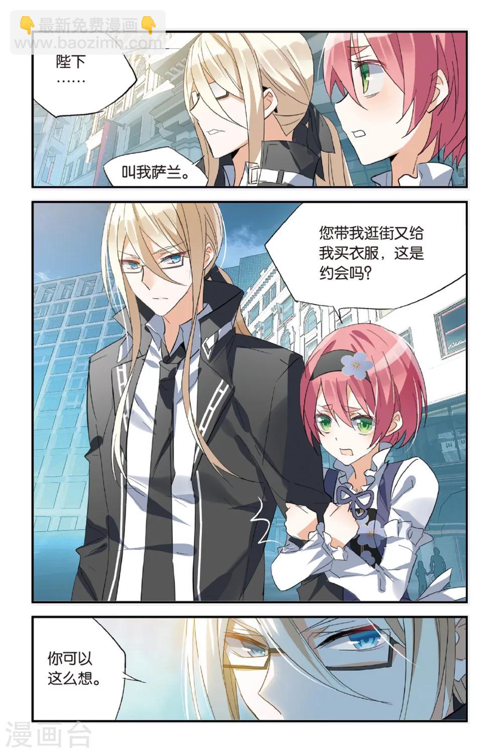 第35话 你是我唯一的神-第45话
