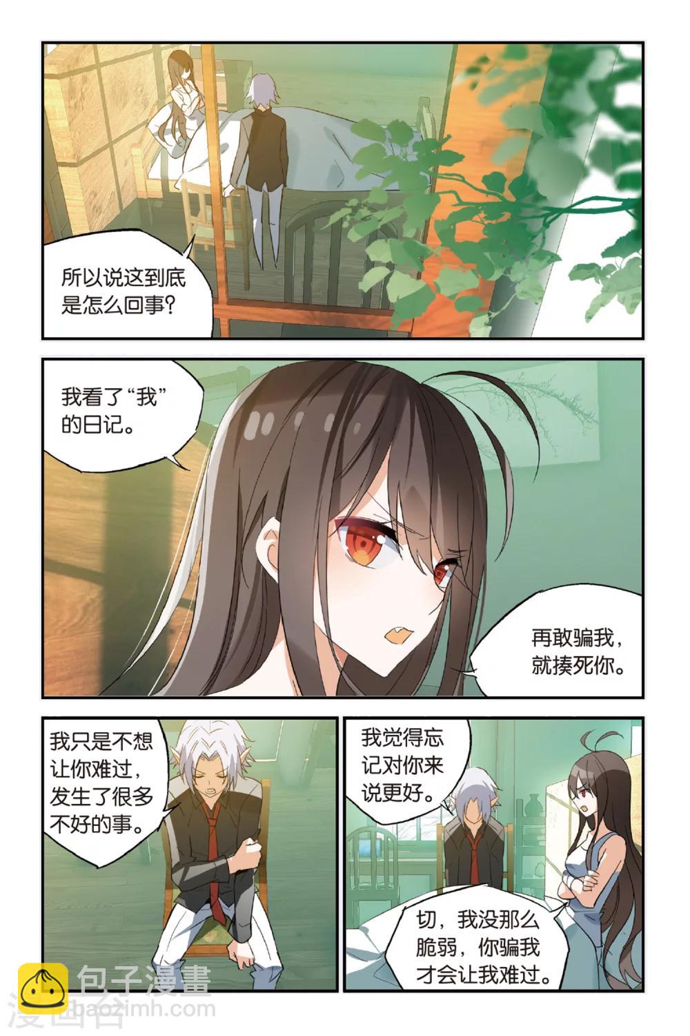 第35话 你是我唯一的神-第45话