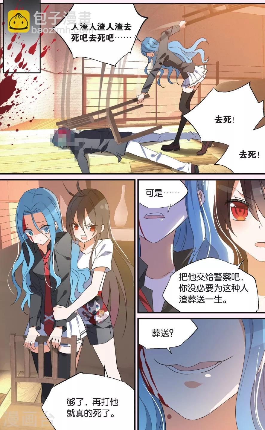 第37话 创伤-第47话
