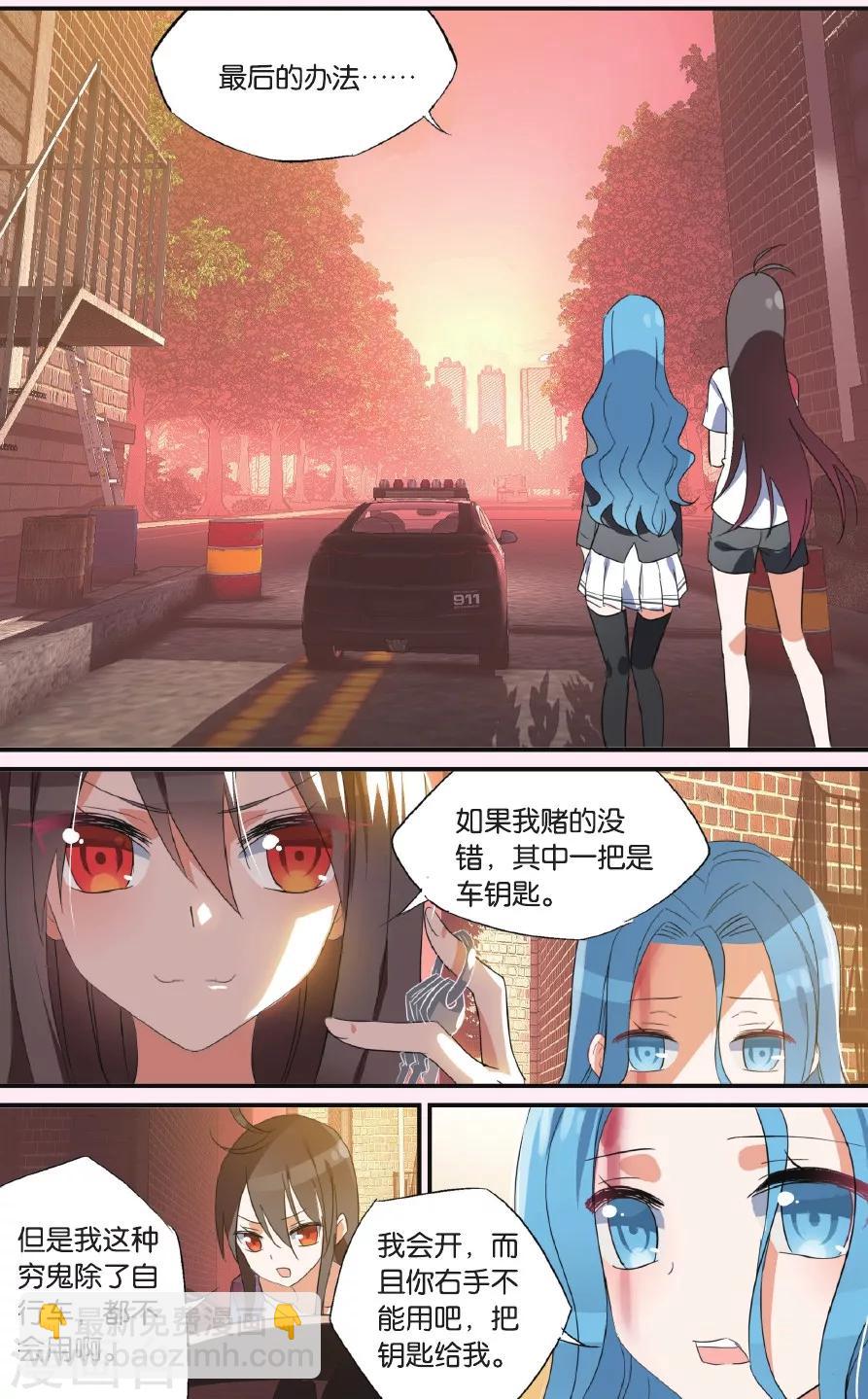 第37话 创伤-第47话
