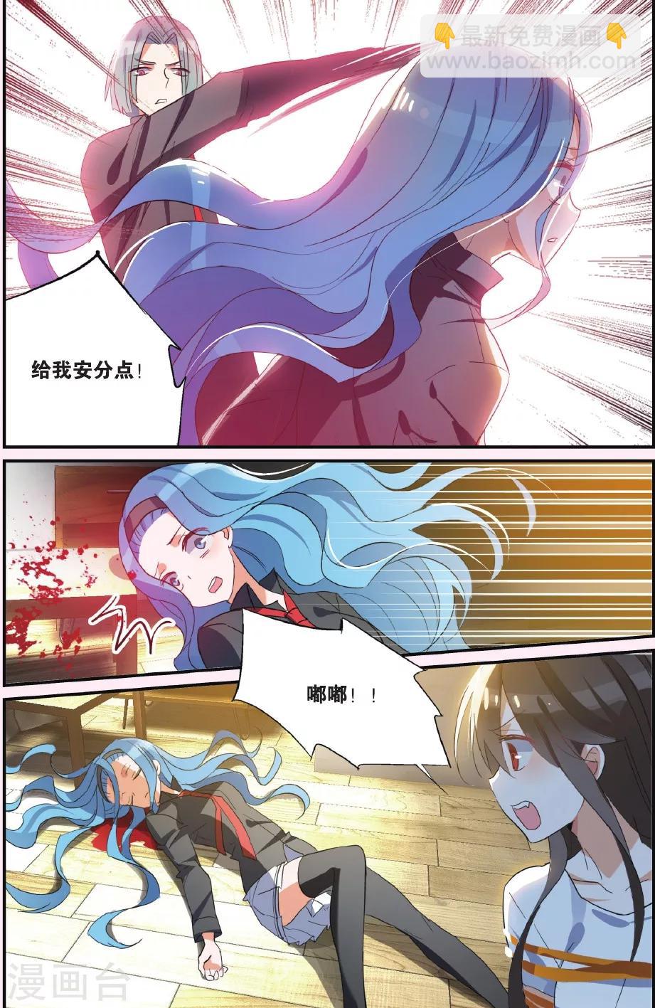 第37话 创伤-第47话