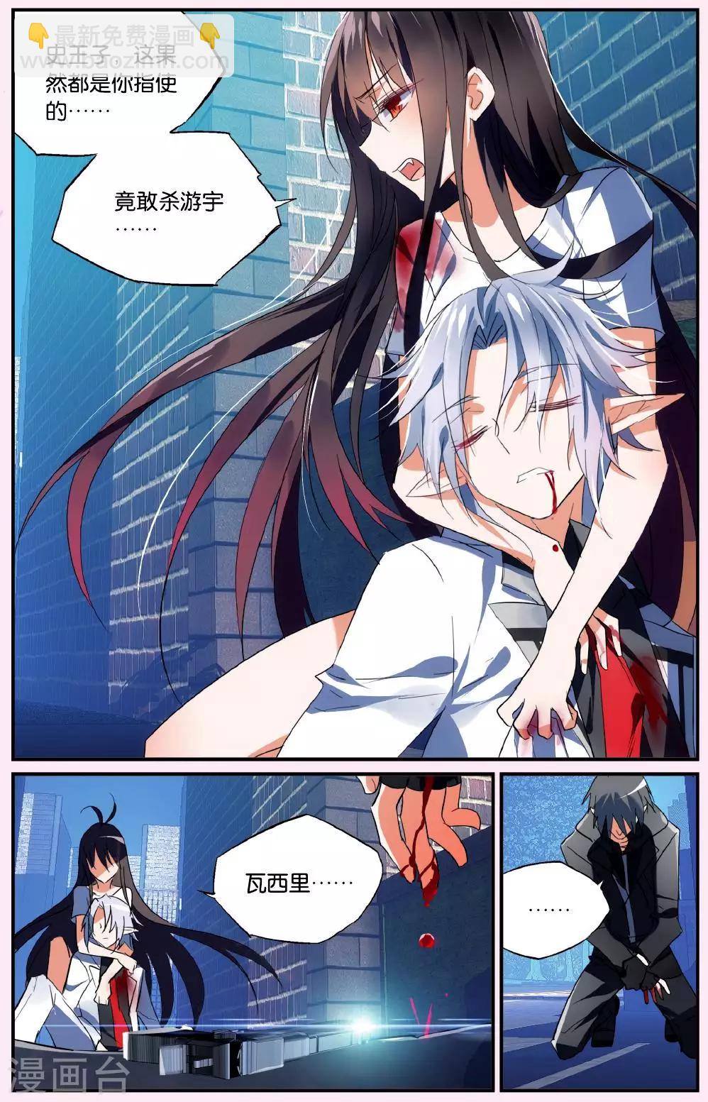 第39话 不期待的救援-第49话