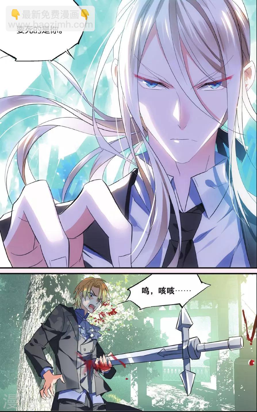 第41话 抢婚-第51话
