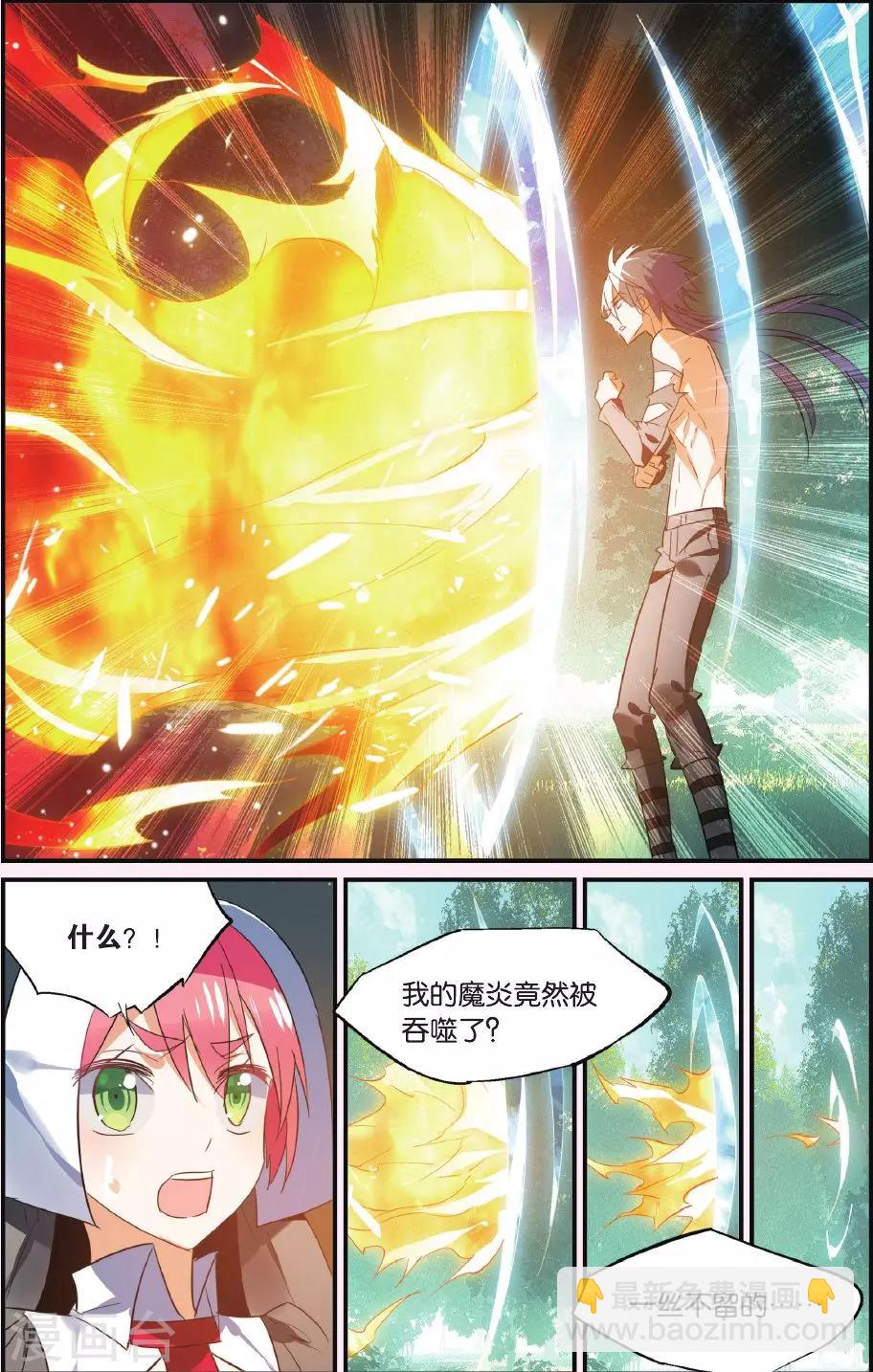 第41话 抢婚-第51话