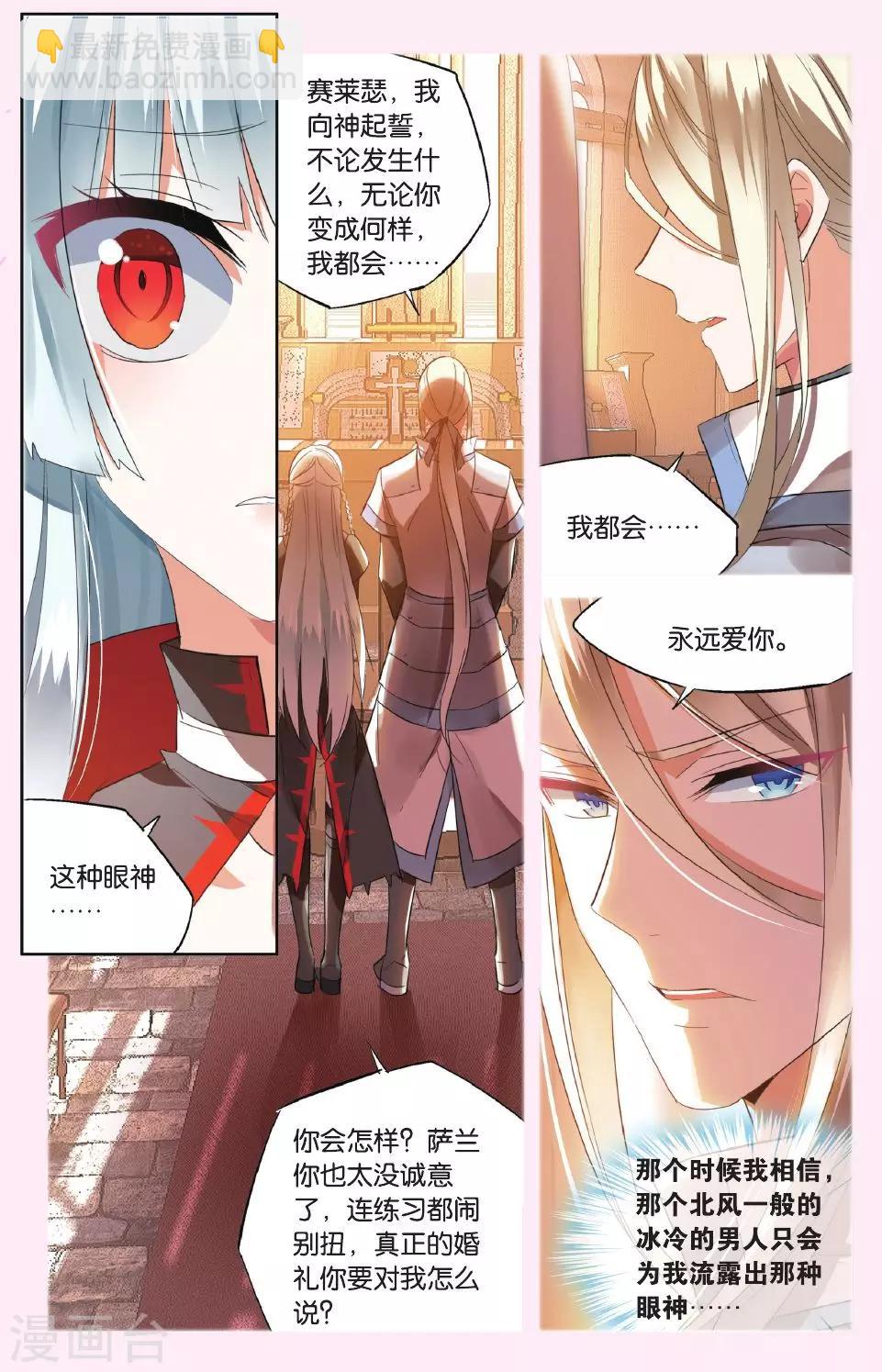 第43话 镜子中的脸-第53话