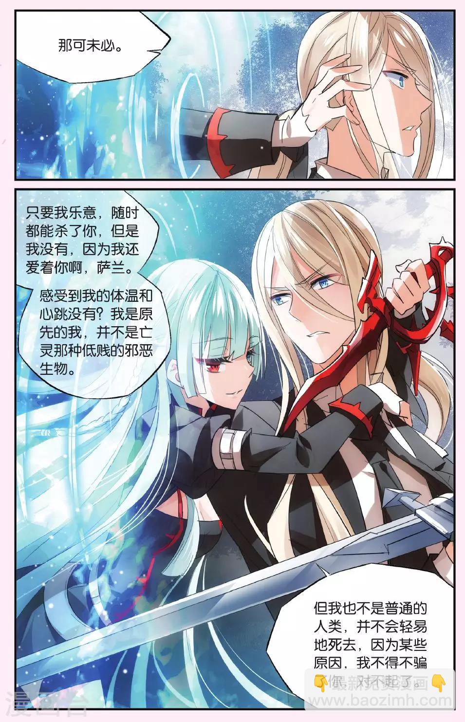第43话 镜子中的脸-第53话