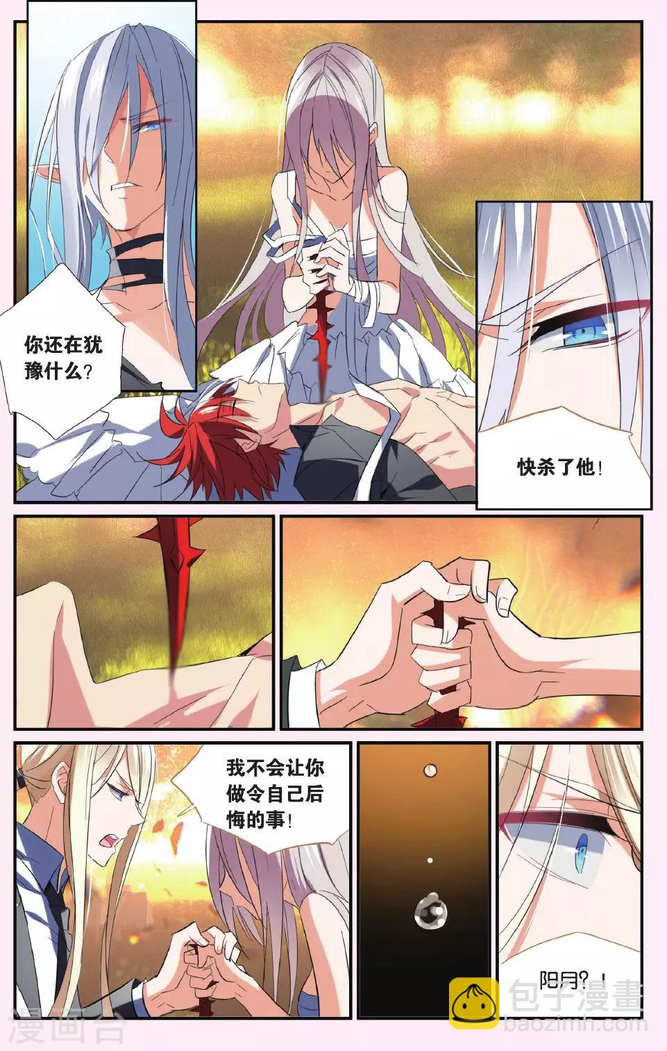 第45话 眷恋-第55话