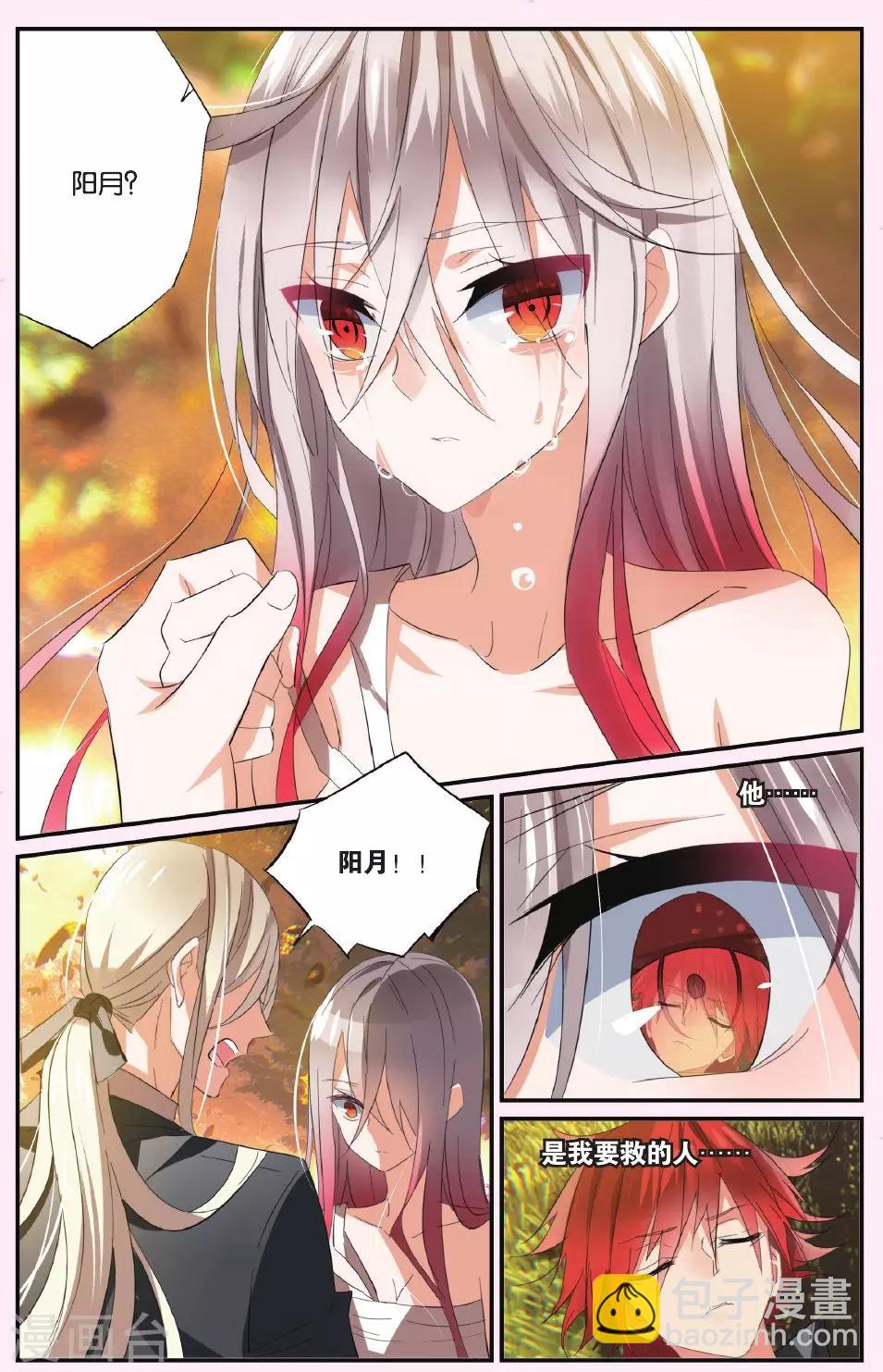 第45话 眷恋-第55话