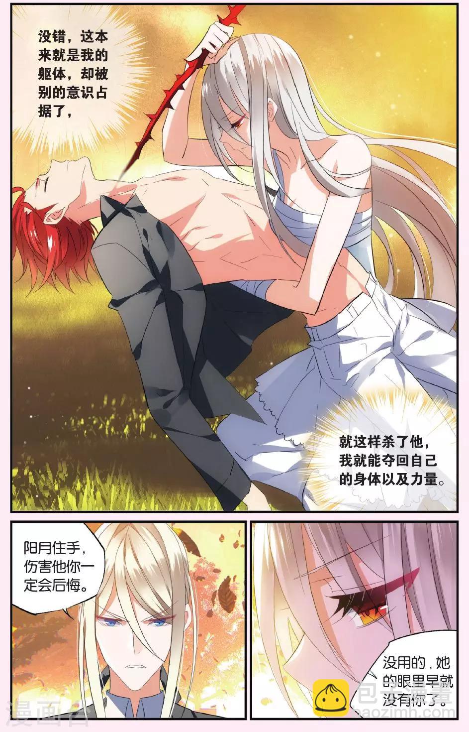 第45话 眷恋-第55话