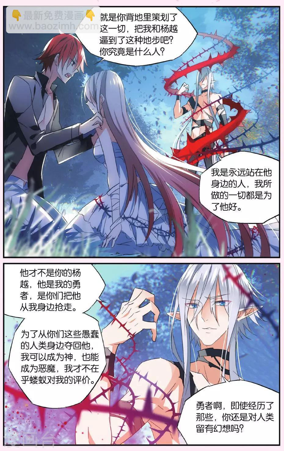 第45话 眷恋-第55话