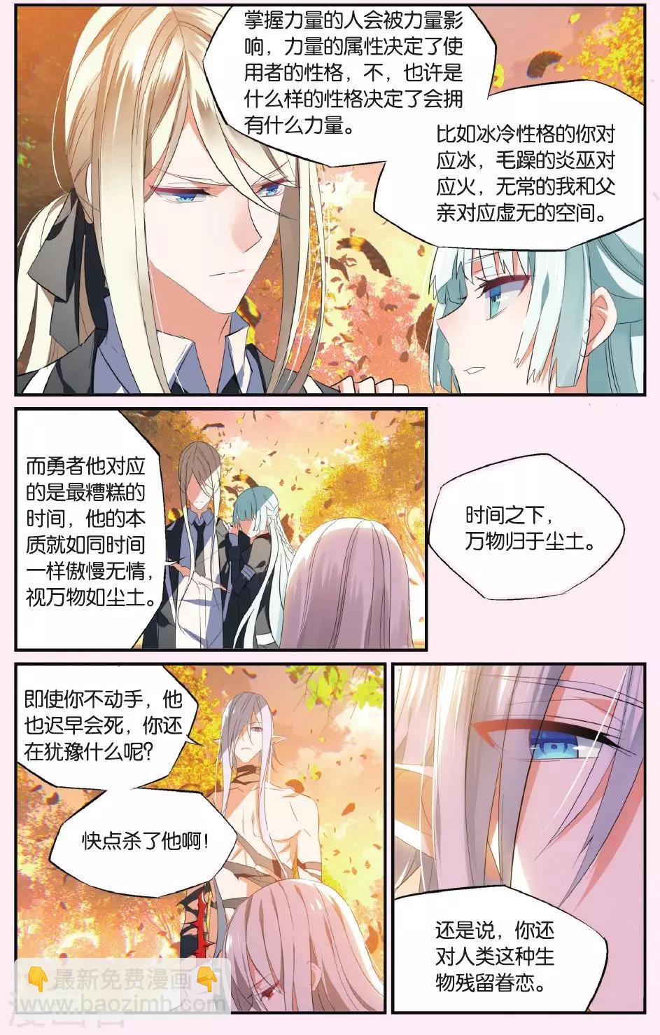 第45话 眷恋-第55话