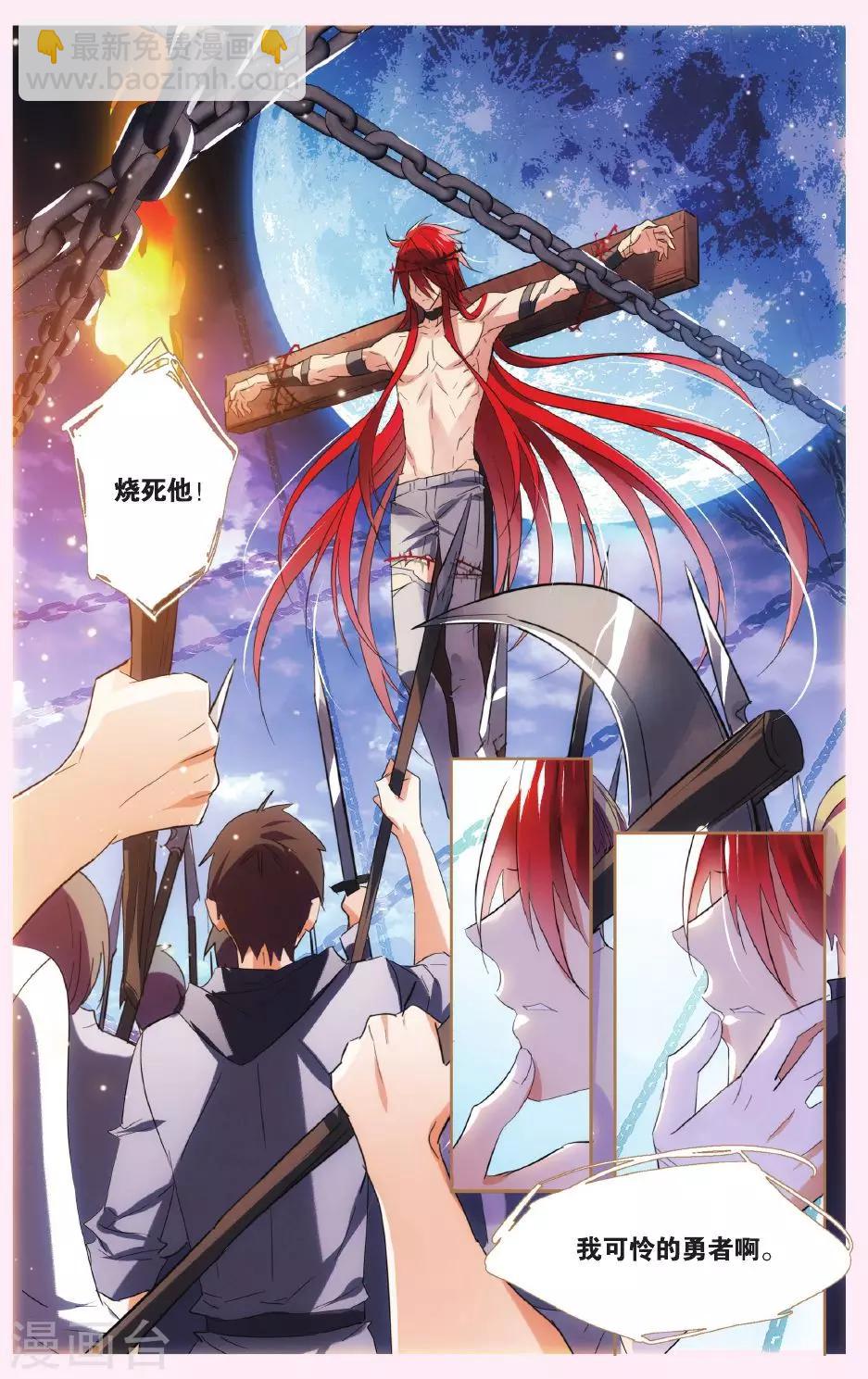 第45话 眷恋-第55话