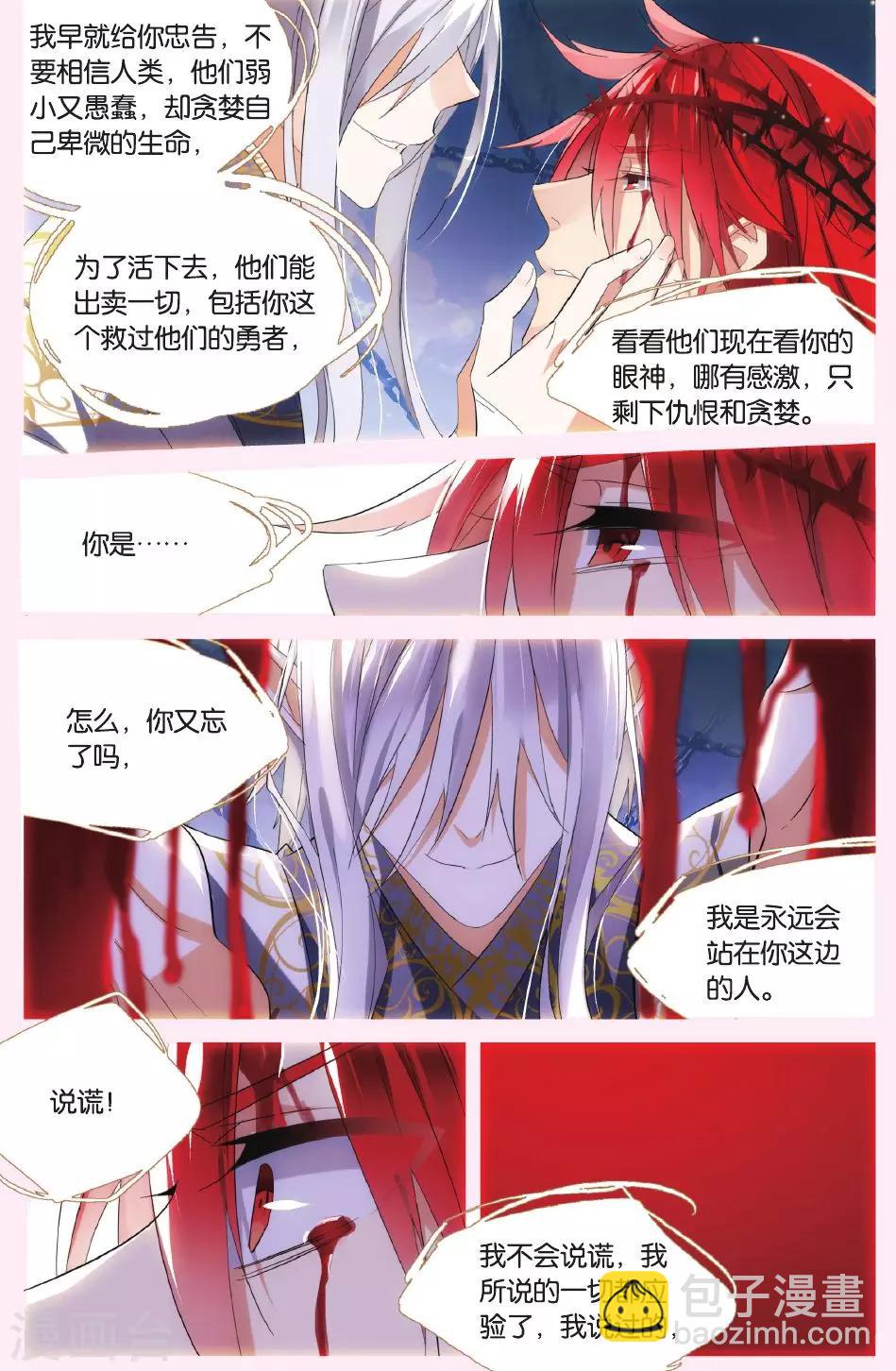 第45话 眷恋-第55话