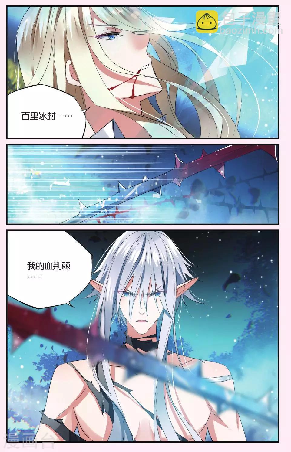 第47话 与此时此刻的你诀别-第57话