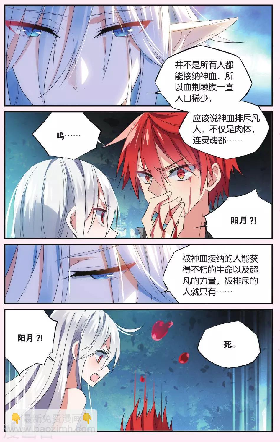 第47话 与此时此刻的你诀别-第57话