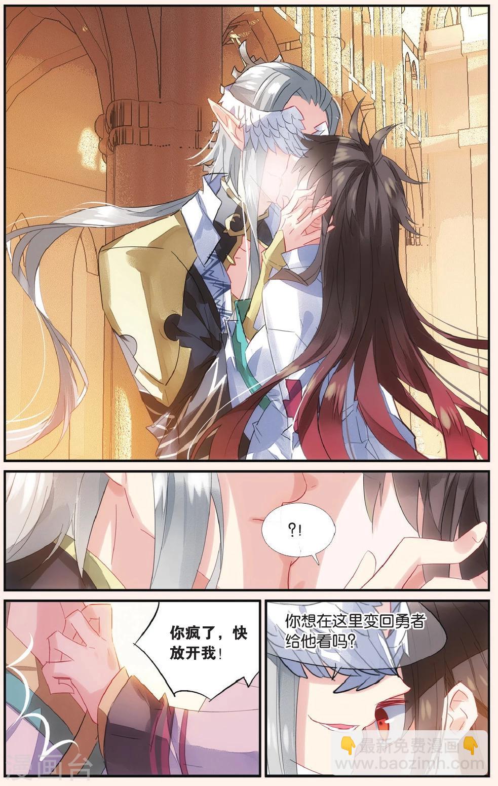 第53话 如果他知道-第63话