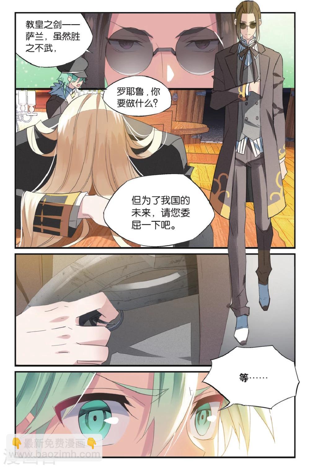 第55话 各有所恼-第65话