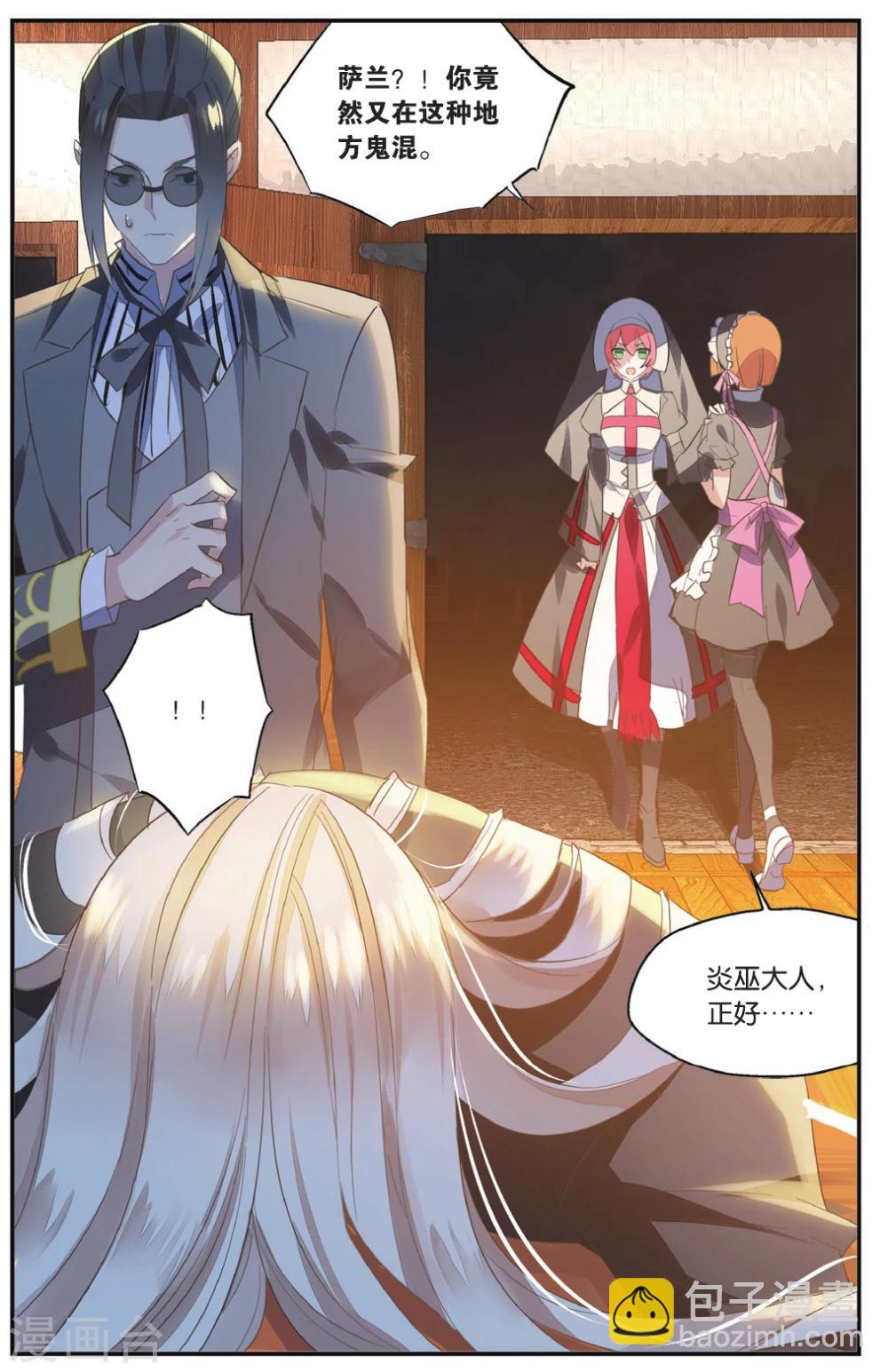 第55话 各有所恼-第65话