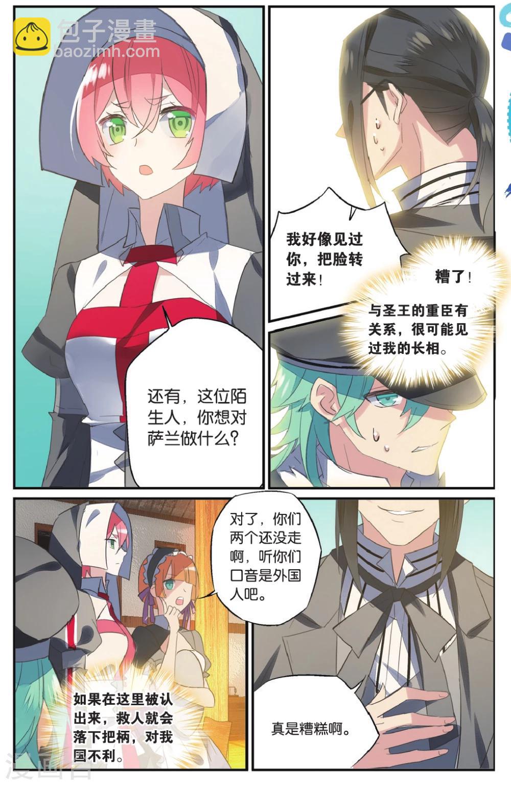 第55话 各有所恼-第65话