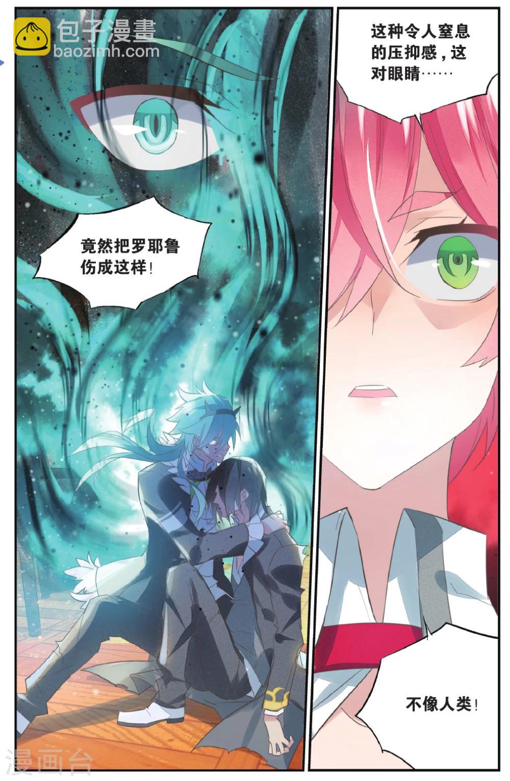 第55话 各有所恼-第65话