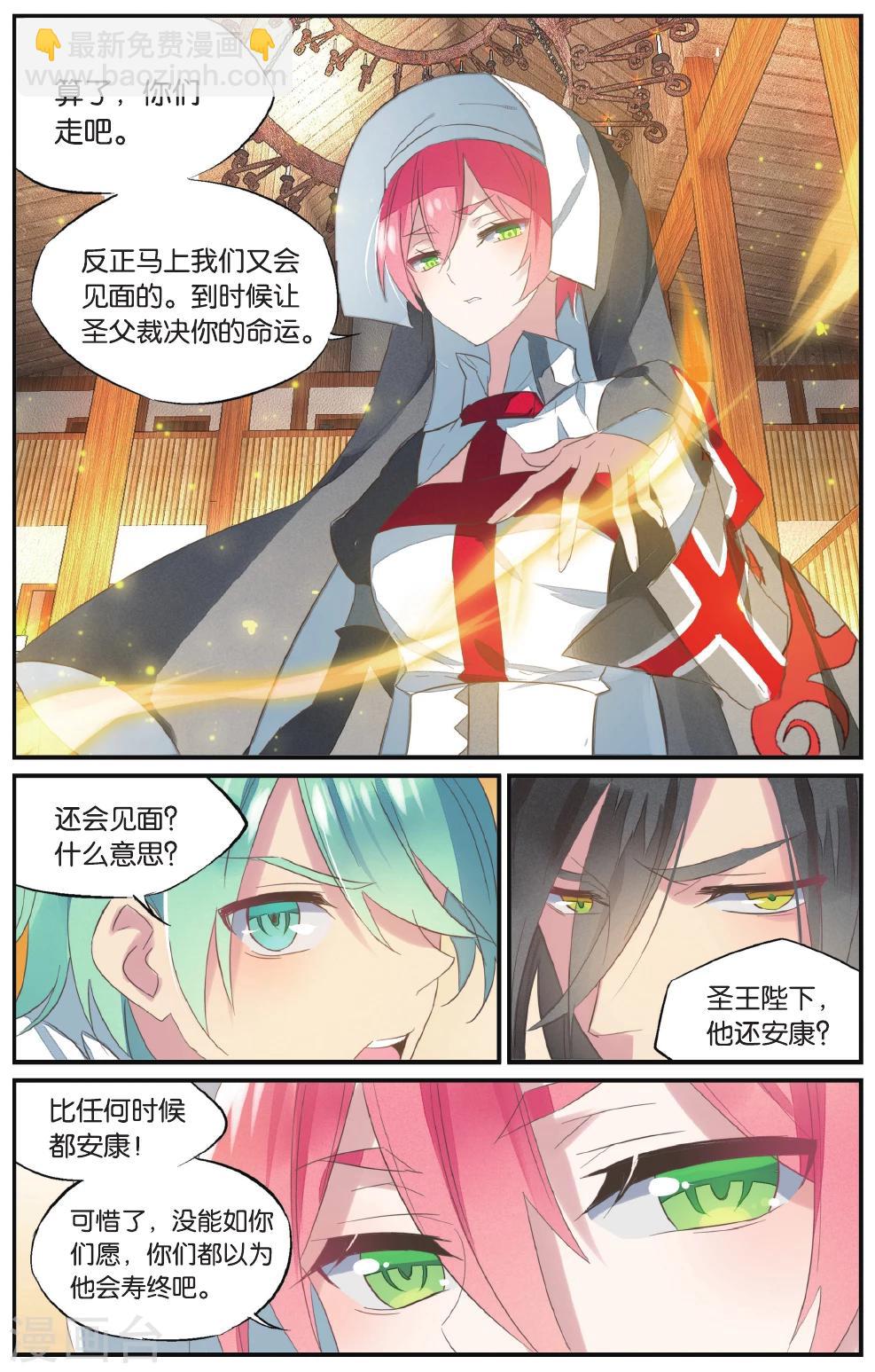第55话 各有所恼-第65话