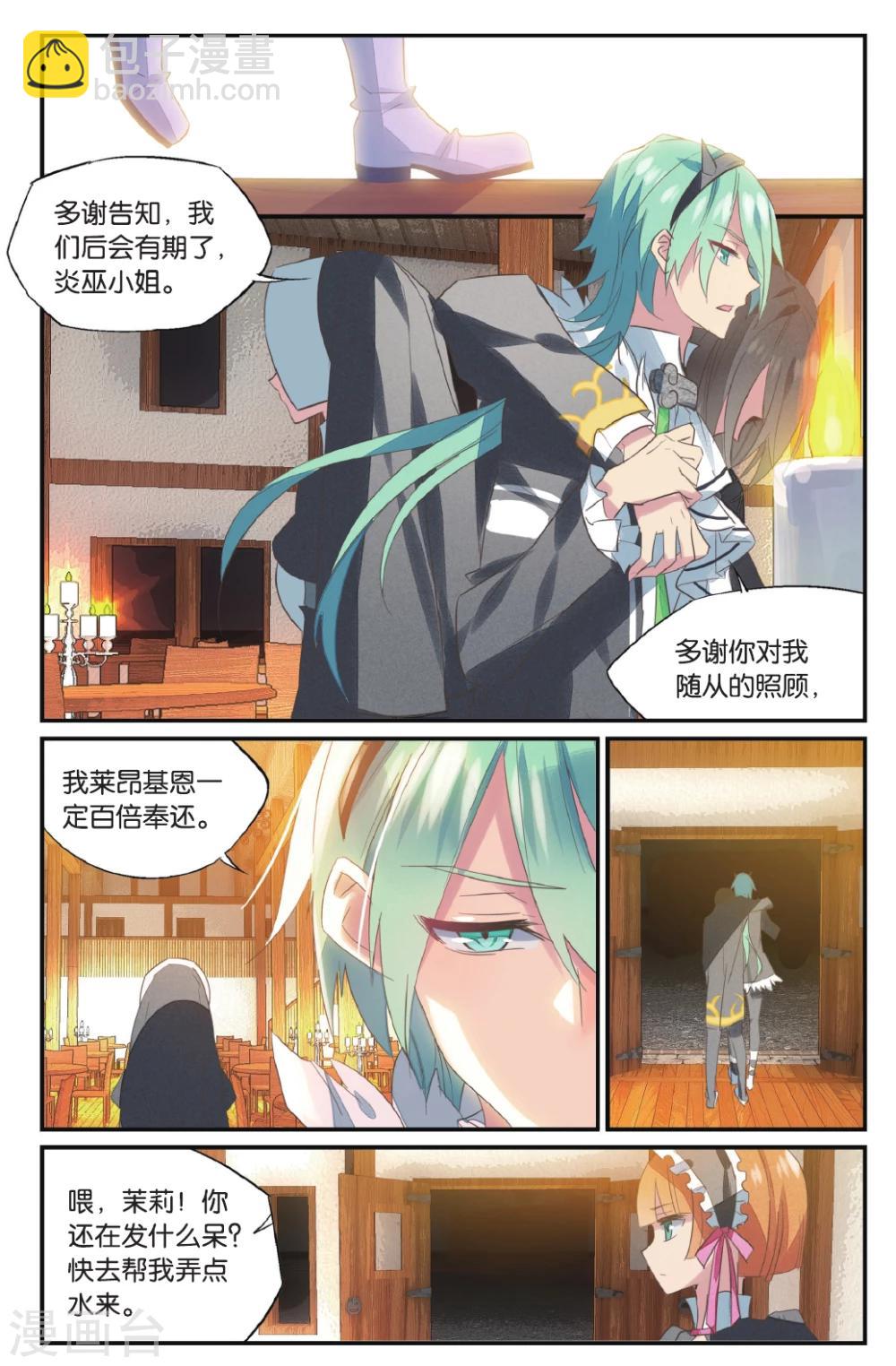 第55话 各有所恼-第65话