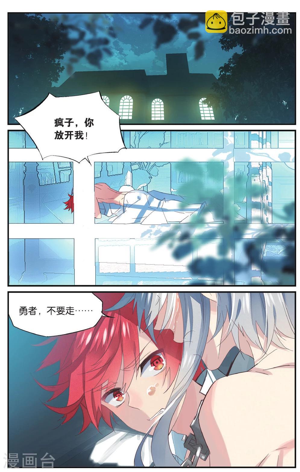 第55话 各有所恼-第65话