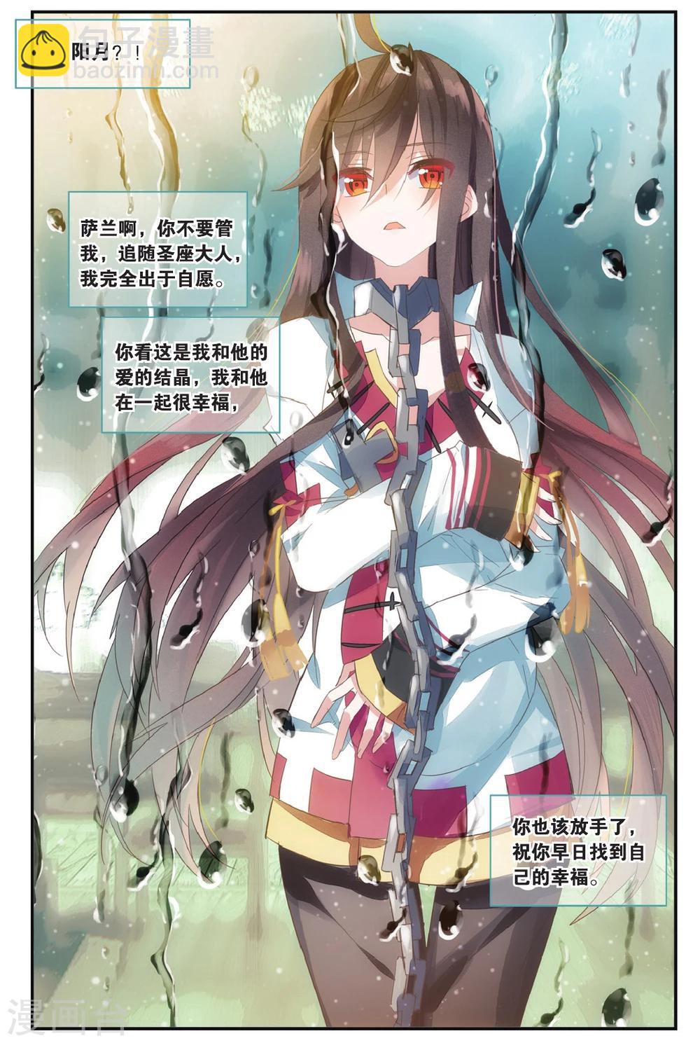 第55话 各有所恼-第65话
