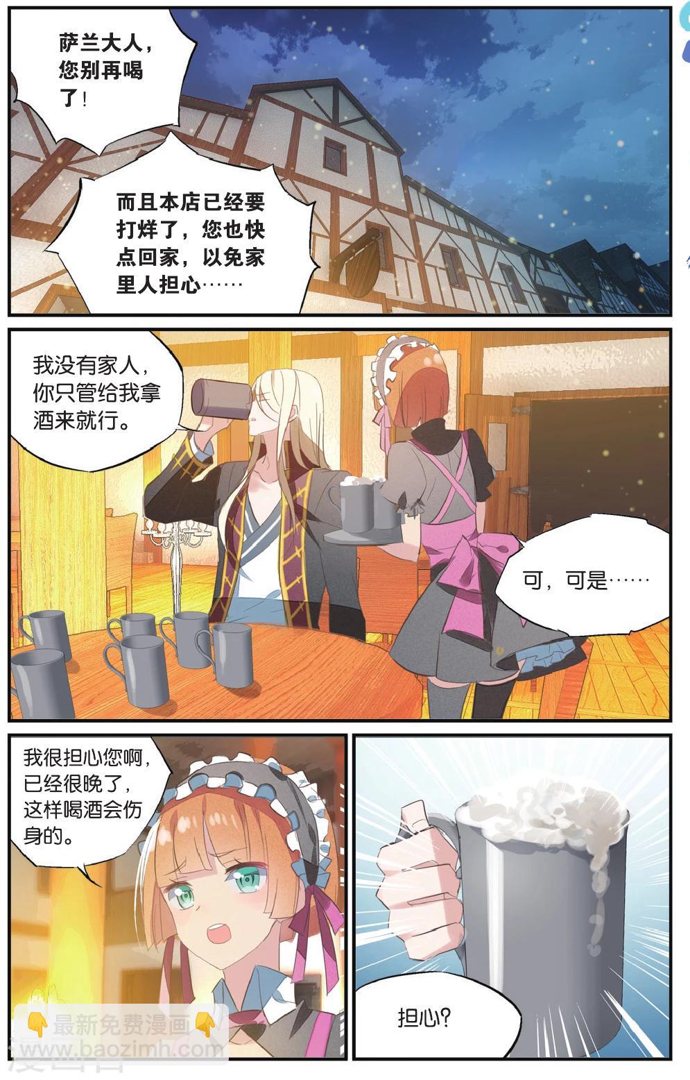 第55话 各有所恼-第65话