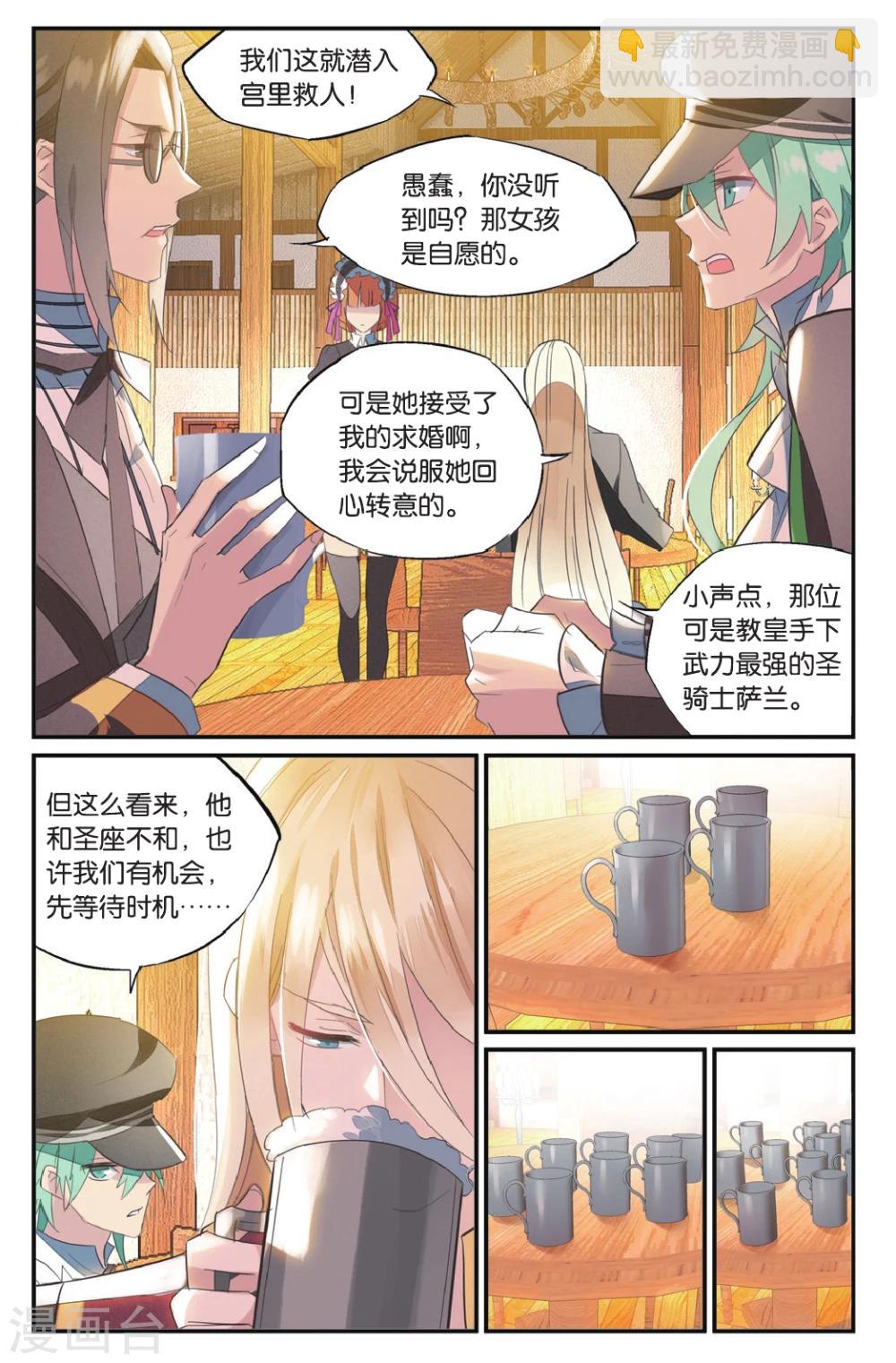 第55话 各有所恼-第65话
