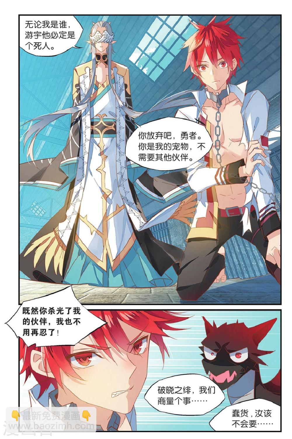 第59话 错过-第69话