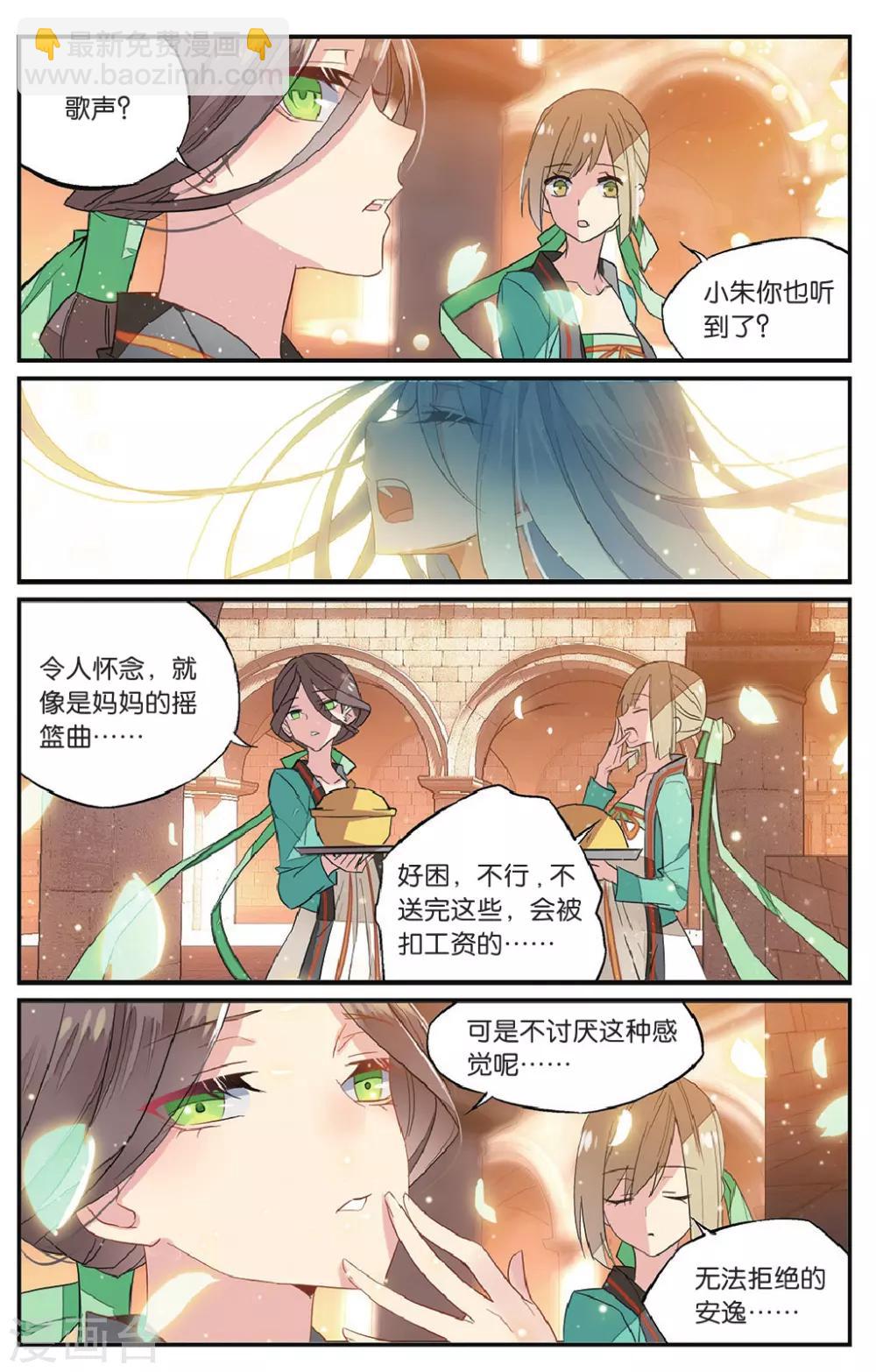 第59话 错过-第69话
