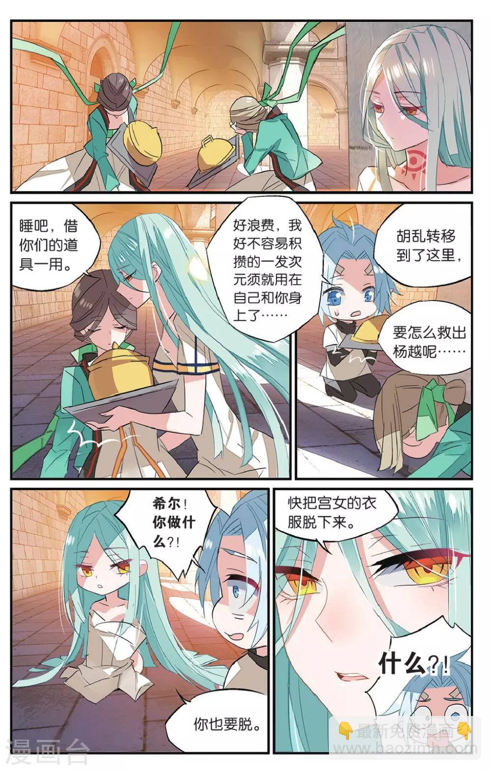 第59话 错过-第69话
