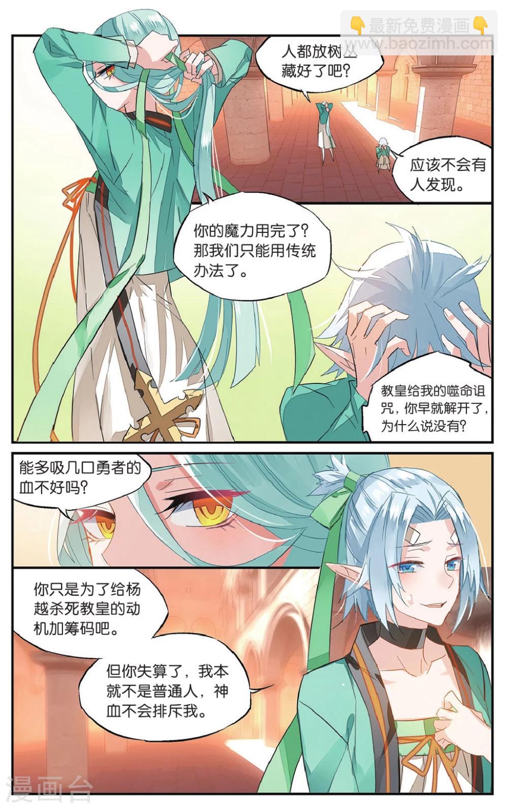 第59话 错过-第69话