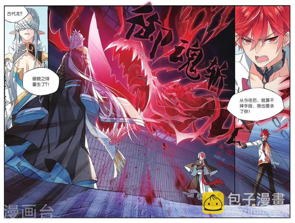 第59话 错过-第69话