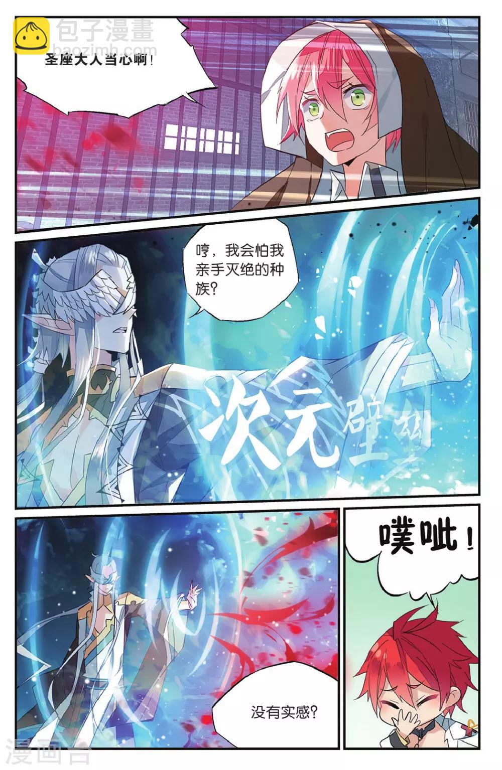 第59话 错过-第69话