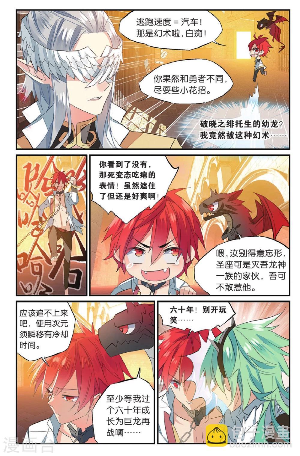 第59话 错过-第69话